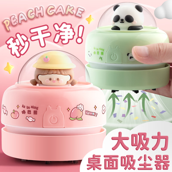 Kabaxiong 咔巴熊 电动桌面吸尘器吸 贈吸头+清洁刷+电池/吸力升级数码类商品-全利兔-实时优惠快报
