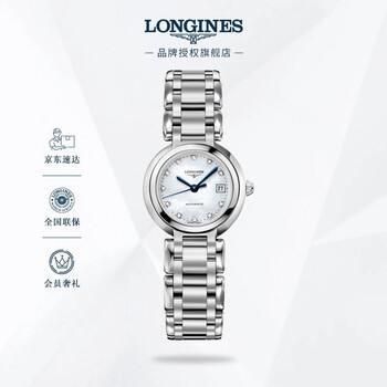 浪琴(Longines)瑞士手表 心月系列 机械钢带女表 L81114876