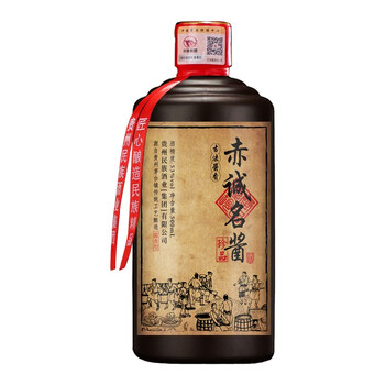 贵州 赤诚名酱 珍品 53度酱香型白酒 500ml单瓶装