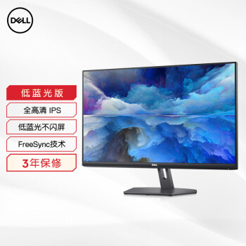 戴尔（DELL）27英寸 IPS FreeSync技术 75Hz  爱眼低蓝光 三边窄边框 可壁挂 电脑显示器 S2721NX