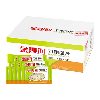 金沙河 挂面 刀削面片 挂面 250g*10包 整箱食品类商品-全利兔-实时优惠快报