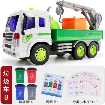 2022新款扫地车玩具扫地车环卫垃圾车大号道路清扫车清洁工程车汽车