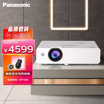 松下（Panasonic）PT-WX3901投影仪办公 投影机 培训教学 商务会议 家用（标清 4000流明 高亮大屏）