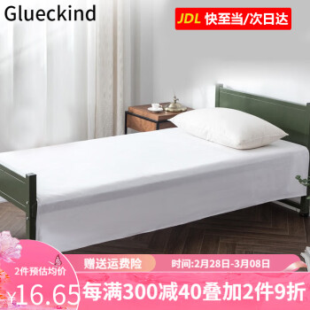 Glueckind ״ ѧѵ״ ״115x210-岻