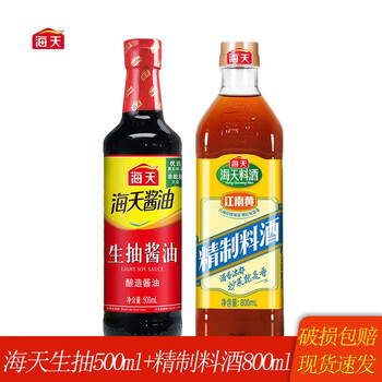 海天 生抽酱油500ml+精制料酒800ml 凉拌炒菜去腥解膻组合2瓶装BY食品类商品-全利兔-实时优惠快报