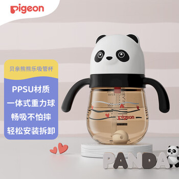 Pigeon 贝亲 熊熊乐系列 DA147 宝宝吸管杯 300mL母婴玩具类商品-全利兔-实时优惠快报