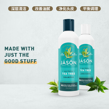 jason 捷森 茶树调理润发乳护发素 355ml 深层清洁改善油腻修护干枯柔顺顺滑全利兔-实时优惠快报
