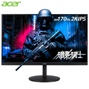 宏碁(Acer) 暗影骑士31.5英寸2K+FastIPS+HDR10+1ms原生低蓝光电竞显示器(双HDMI+DP)XV320QU LV