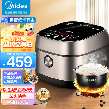 京东PLUS：Midea 美的 MB-FB30X7-305AL 微压电饭煲 3L家电类商品-全利兔-实时优惠快报