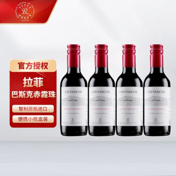 拉菲（LAFITE）拉菲巴斯克赤霞珠红葡萄酒187ml*4瓶 小瓶红酒 智利原瓶进口