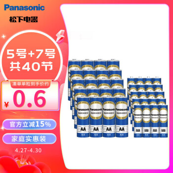 £Panasonic̼57װߺŸɵع40ںװңñ װ