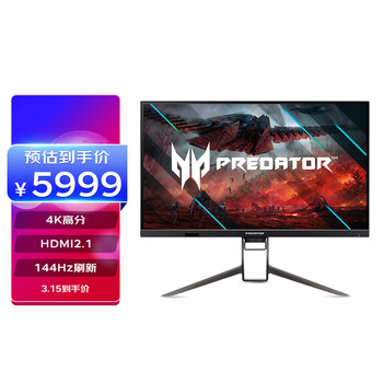 宏碁（Acer）掠夺者31.5英寸4K 144Hz刷新1ms(GtG)HDMI2.1二代IPS大金刚HDR电竞显示器(XB323QK NV)