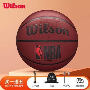 Wilson 威尔胜 识货篮球耐磨防滑比赛用球 WTB8201IB07CN 7号球运动户外类商品-全利兔-实时优惠快报