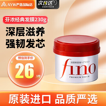 Fino 芬浓 发膜 230g/罐 深层滋养护发修护洗发水免 经典发膜230g美妆个护类商品-全利兔-实时优惠快报