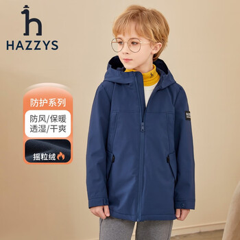 HAZZYS 哈吉斯 童装儿童男女童秋新款风衣外套防风舒适简约男女童风衣 深灰蓝 120母婴玩具类商品-全利兔-实时优惠快报