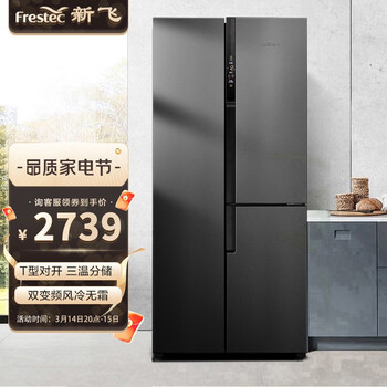 新飞（Frestec）496升T型纤薄对开三门电冰箱 风冷无霜独立宽幅变温室家用冰箱 BCD-496WK6CT