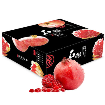 概率卷：京鲜惠 突尼斯软籽甜石榴 5斤 7-9枚+凑单食品类商品-全利兔-实时优惠快报