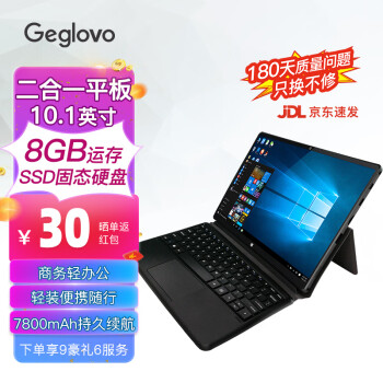 ˹Geglovo 10.1ӢwindowsƽԶһʼǱ win10ƽ崥칫 10.1Ӣ/N3350/8G+128G+ԭװ