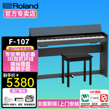 RolandRP107  F107 88ʽ F107ɫ+̤+ٵ+Ʒ