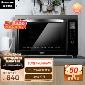 £Panasonic  õ翾  ¿ ๦ܿ ¶¿ ԶԤ 38L NB-HM3810