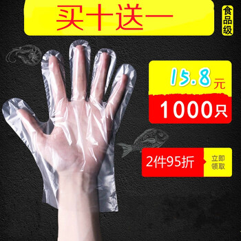 ShouMi 收米 1000只 一次性手套日用百货类商品-全利兔-实时优惠快报
