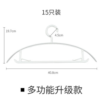 萌物坊 加厚无痕衣架 升级款 15只装全利兔-实时优惠快报