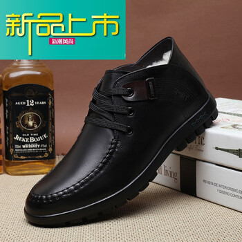 新品上市冬季男士加绒加厚皮鞋羊毛男棉鞋高帮鞋休闲冬鞋男士棉皮鞋