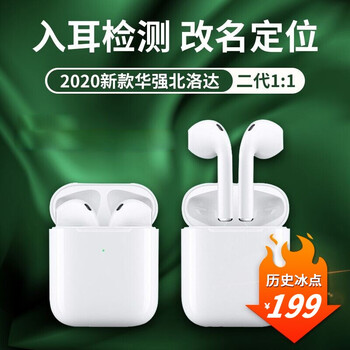 果坊蓝牙耳机怎么样？消费者回答
