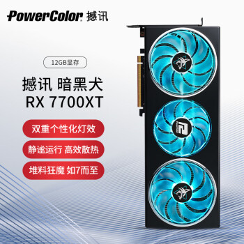 ѶPowerColorAMD RADEON RX 7700XT 12GB Ȯ ϷԿ