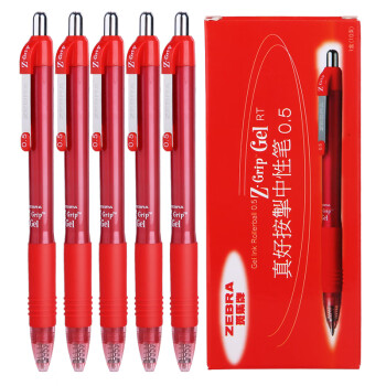 斑马牌（ZEBRA） C-JJ3-CN按动签字笔/Z-Grip系列水笔中性笔0.5mm办公文具 红色 10支装