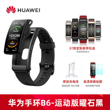 ΪHUAWEI Ϊֻ˶һŮͨʵ绰ֻ˯߼ˮ콢 ˶ʯڡ+ Ĥ*2