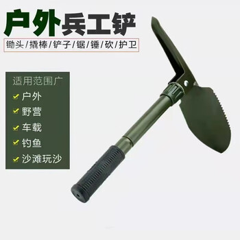 多功能工兵铲折叠工兵锹运动户外类商品-全利兔-实时优惠快报