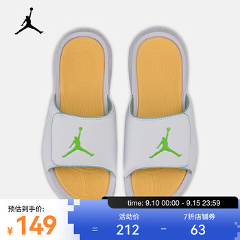 NIKE 耐克 JORDAN HYDRO 6 BG 拖鞋 FN3431-131 40全利兔-实时优惠快报