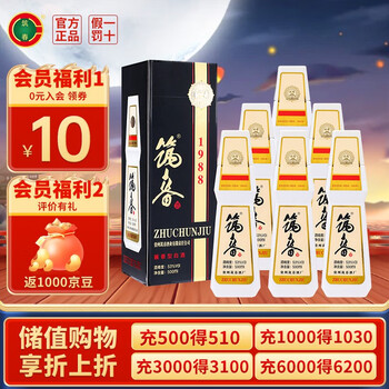 筑春 1988 53%vol 酱香型白酒 500ml*6瓶 整箱装食品类商品-全利兔-实时优惠快报
