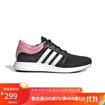 31日20点、plus会员：阿迪达斯 女鞋X9000L4boost缓震舒适健身跑步鞋运动户外类商品-全利兔-实时优惠快报