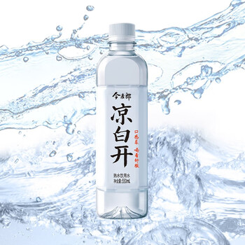 今麦郎凉白开饮用水550ml/瓶便携瓶装熟水 550ml*6瓶(简装)