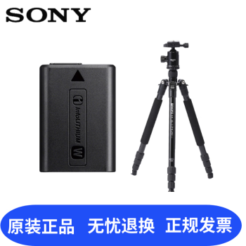 ᣨSONY NP-FW50ԭװA6500/6000/6300/6400 NEX-7 A7S2/A7R2/7M2΢BC-TRWACC-TRWװ FW50+ݱM2508