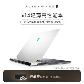 ALIENWARE ȫx14 14Ӣ12i7 16G 512G RTX3050 144Hzѧ ᱡ ϷʼǱ1743W