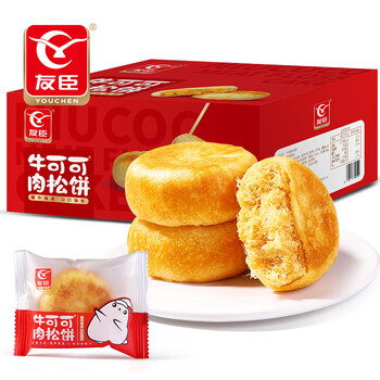 YOUCHEN 友臣 肉松饼营养早餐休闲零食蛋糕面包茶点4斤网红年货点心 2000g 礼盒食品类商品-全利兔-实时优惠快报