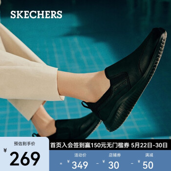 斯凯奇（Skechers）商务休闲鞋男士低帮鞋年轻人春季结婚正装鞋防滑轻便防寒8790000 全黑色/BBK 40