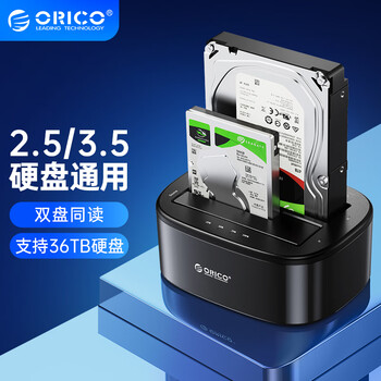 ORICO 奥睿科 3.5英寸 双盘位 SATA硬盘底座 USB 3.0 Type-B数码类商品-全利兔-实时优惠快报