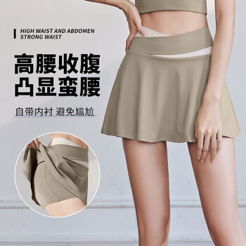 Rianne.He 夏季自带内衬运动套装女网球半身裙透气瑜伽服套装跑步健身运动户外类商品-全利兔-实时优惠快报