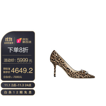 周仰杰 JIMMY CHOO女士SARESA系列豹纹尖头高跟鞋 SARESA 85 OXZ NATURAL MIX CRYSTAL 37