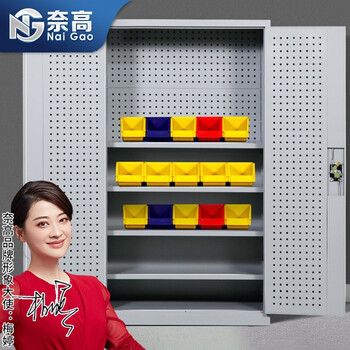 奈高五金重型工具柜整理柜车间工具收纳柜铁皮柜带挂板钢制储物柜款式五【包含配件】