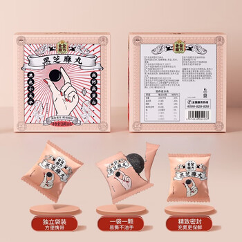 老金磨方 黑芝麻丸 经典芝麻丸126g食品类商品-全利兔-实时优惠快报