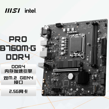 ΢ǣMSIPRO B760M-G DDR4 Ϸ ֧CPU13400F/14400F/13490F (Intel B760/LGA 1700)