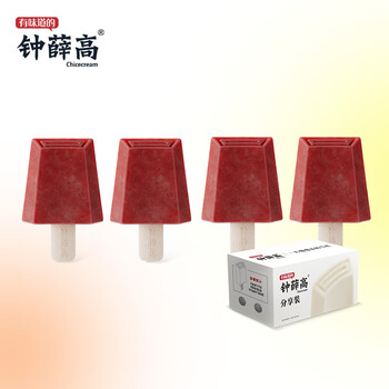 钟薛高 杨梅肉肉冰棒冰 果味冰棍75克*4 生鲜冷饮食品类商品-全利兔-实时优惠快报
