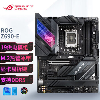 ҹ ROG STRIX Z690-E GAMING WIFI ֧ ڴ DDR5  CPU 12900K/12700KIntel Z690/LGA 1700