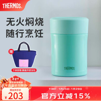 ħʦTHERMOSձֱ·л¶ӪͯͰѧչTCLA-470  470ml 470ml