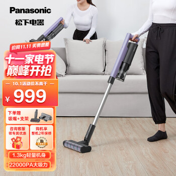 松下（Panasonic）无线手持吸尘器家用大吸力MC-A10V  除螨1.3Kg轻量吸地毯猫毛发22Kpa真空